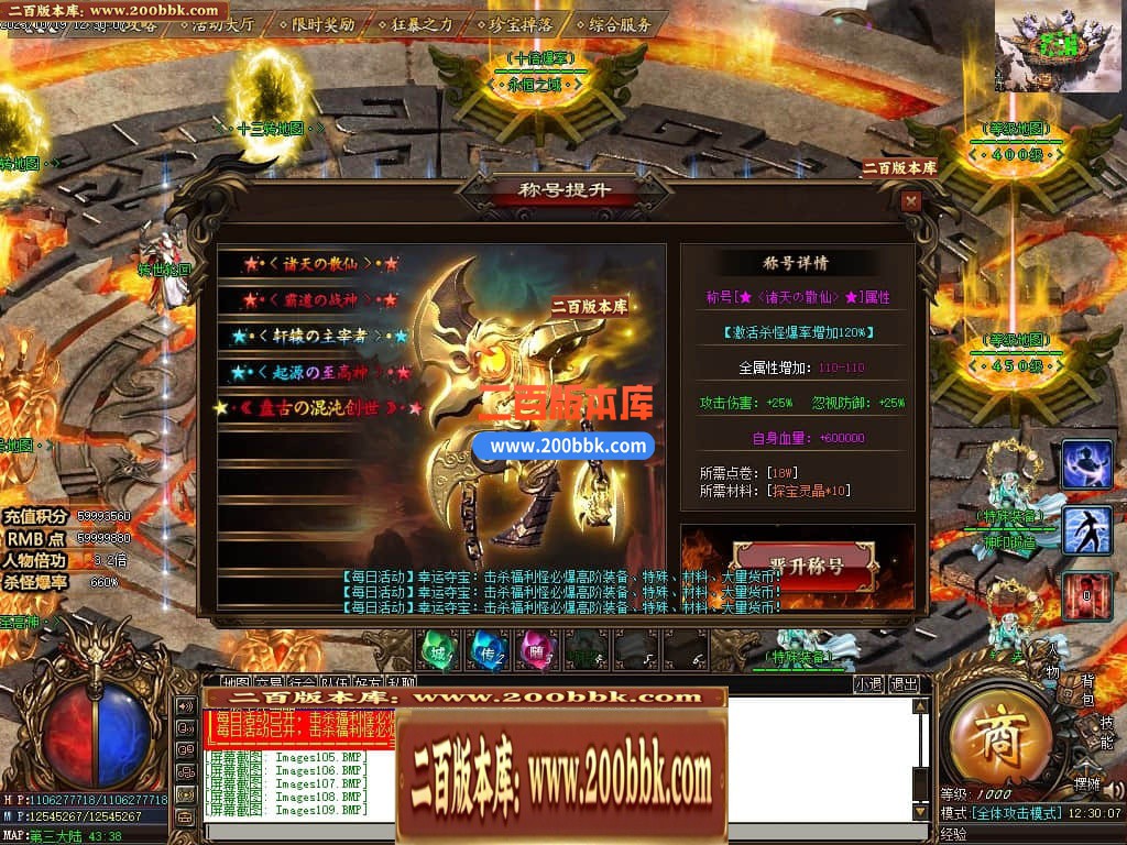 05月盘古大陆神器单职业商业版本库-传奇单机版下载-GOM引擎 - GOM