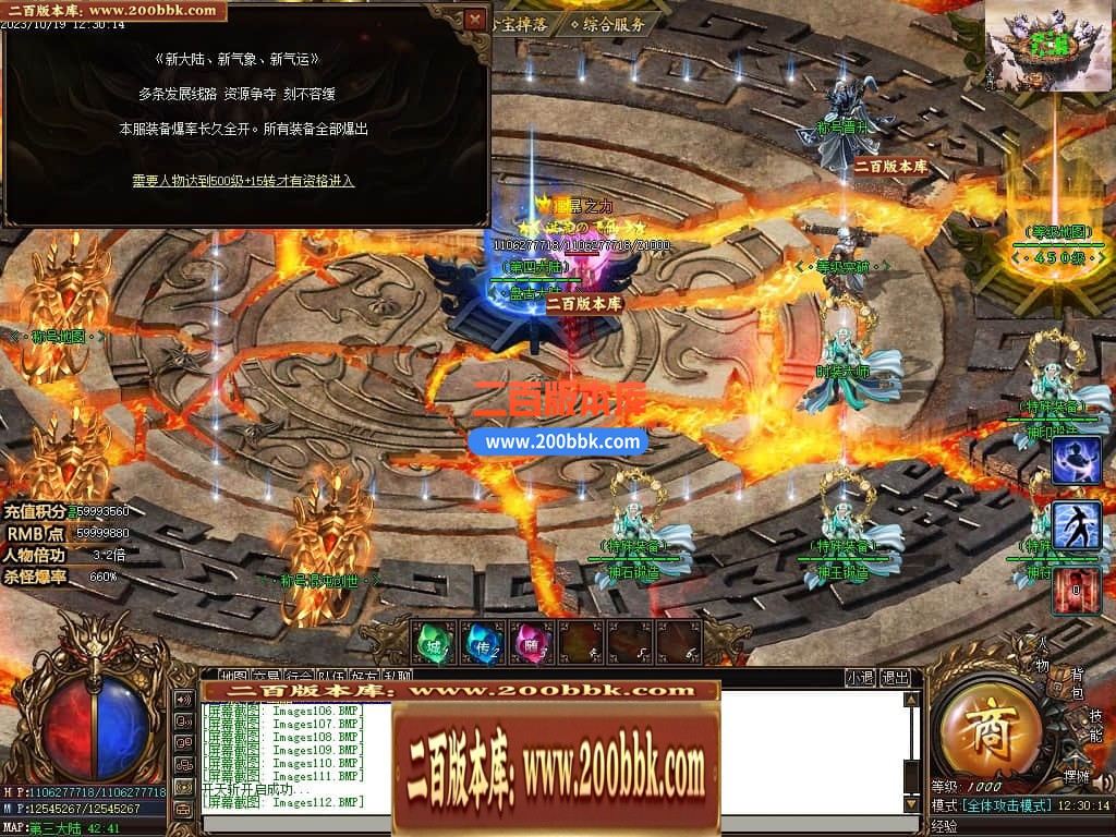 05月盘古大陆神器单职业商业版本库-传奇单机版下载-GOM引擎 - GOM