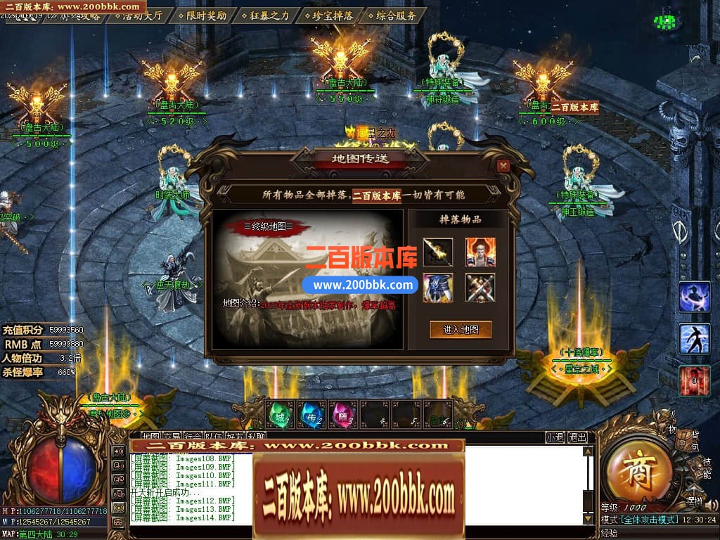 05月盘古大陆神器单职业商业版本库-传奇单机版下载-GOM引擎 - GOM