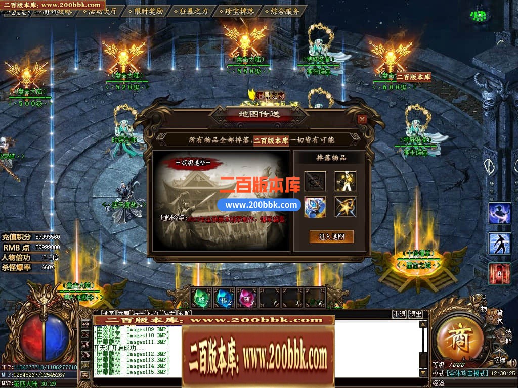 05月盘古大陆神器单职业商业版本库-传奇单机版下载-GOM引擎 - GOM