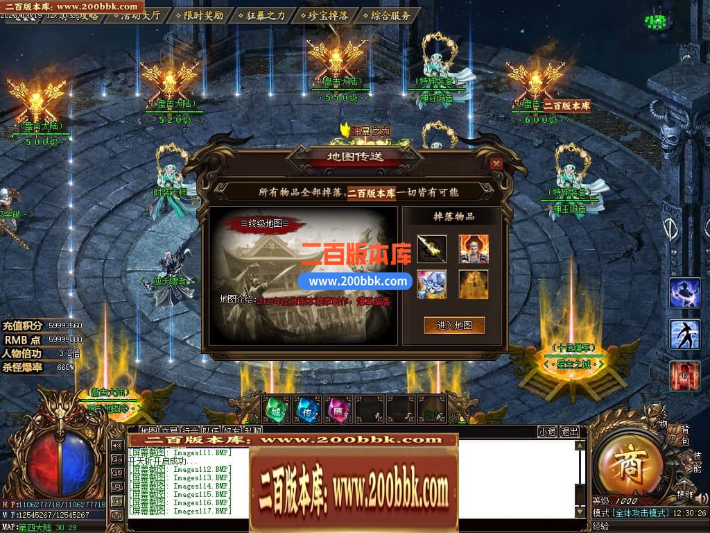 05月盘古大陆神器单职业商业版本库-传奇单机版下载-GOM引擎 - GOM