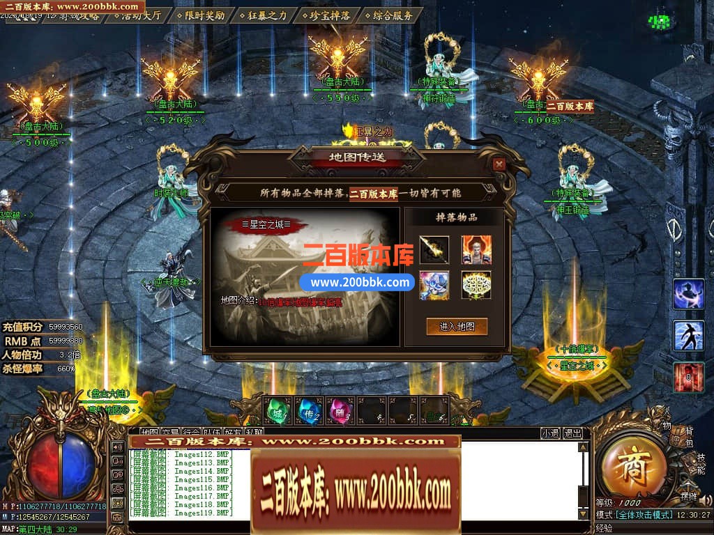 05月盘古大陆神器单职业商业版本库-传奇单机版下载-GOM引擎 - GOM