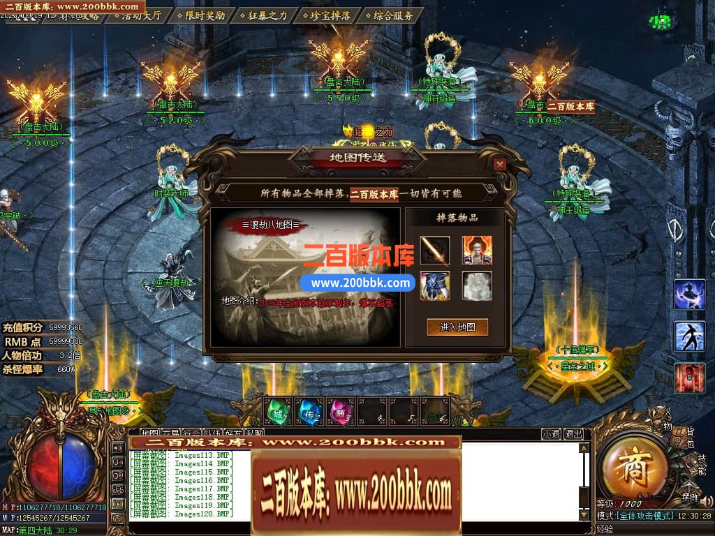 05月盘古大陆神器单职业商业版本库-传奇单机版下载-GOM引擎 - GOM