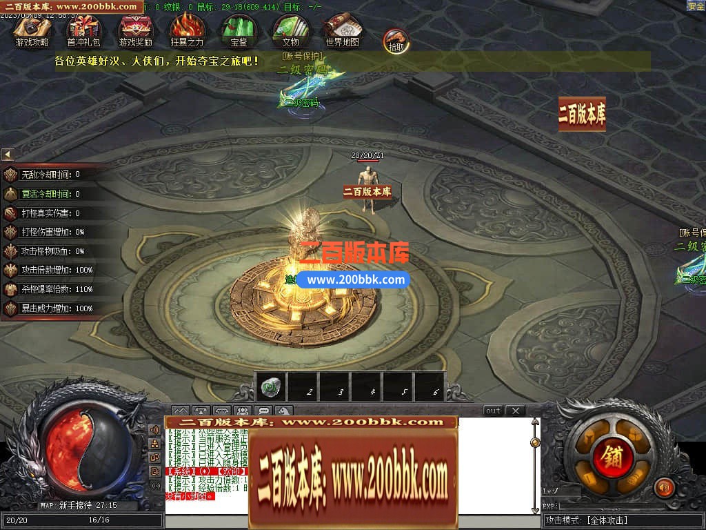 05月盗墓日记专属剧情神器单职业商业版本库-传奇单机版下载-新GOM引擎 - 新GOM
