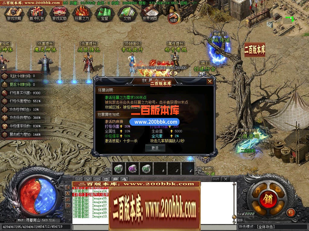 05月盗墓日记专属剧情神器单职业商业版本库-传奇单机版下载-新GOM引擎 - 新GOM