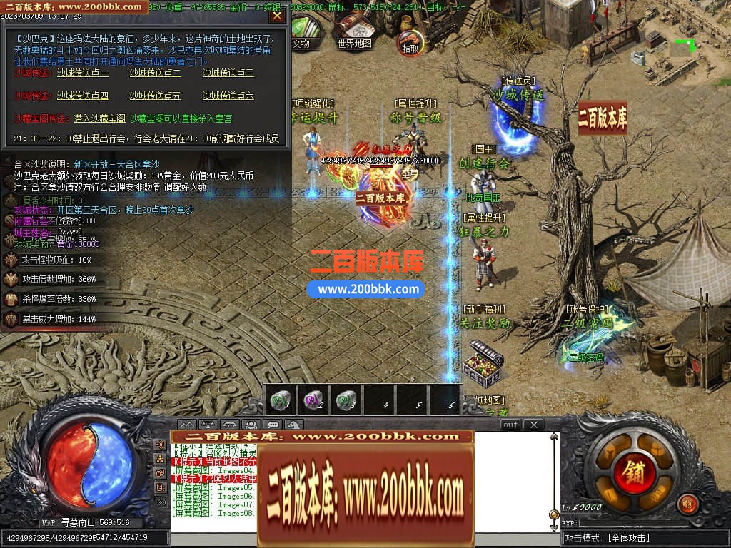 05月盗墓日记专属剧情神器单职业商业版本库-传奇单机版下载-新GOM引擎 - 新GOM