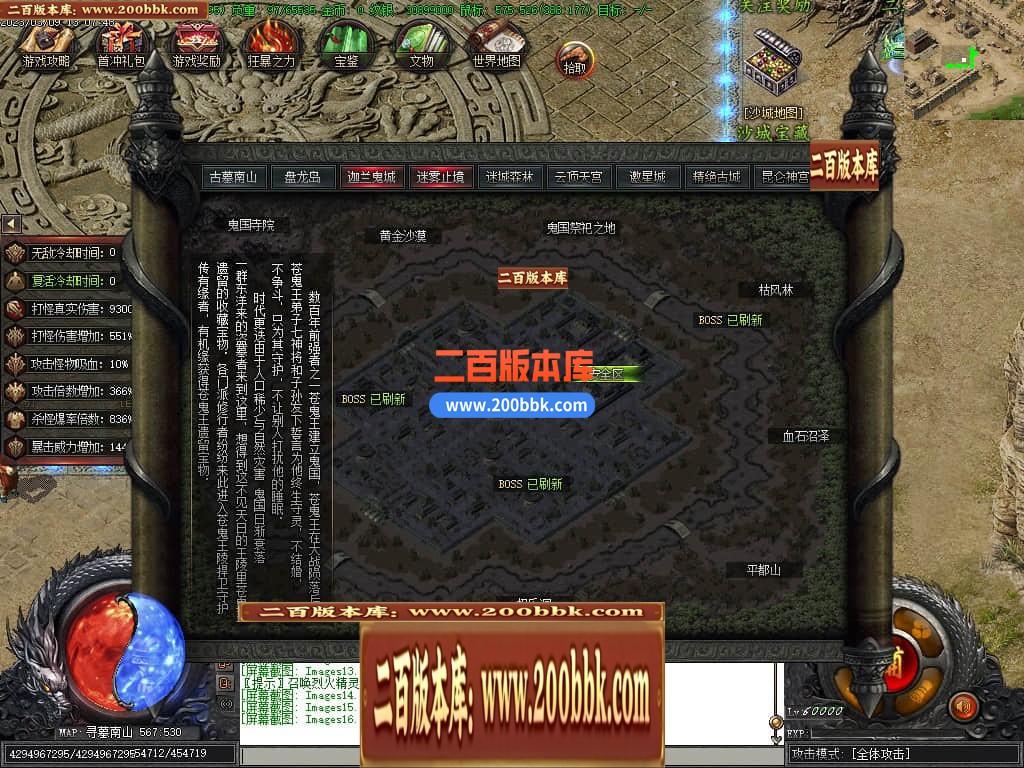 05月盗墓日记专属剧情神器单职业商业版本库-传奇单机版下载-新GOM引擎 - 新GOM