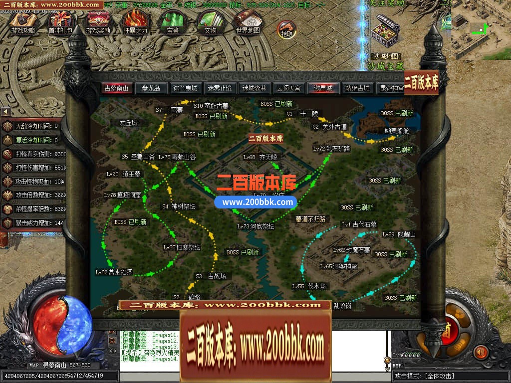 05月盗墓日记专属剧情神器单职业商业版本库-传奇单机版下载-新GOM引擎 - 新GOM