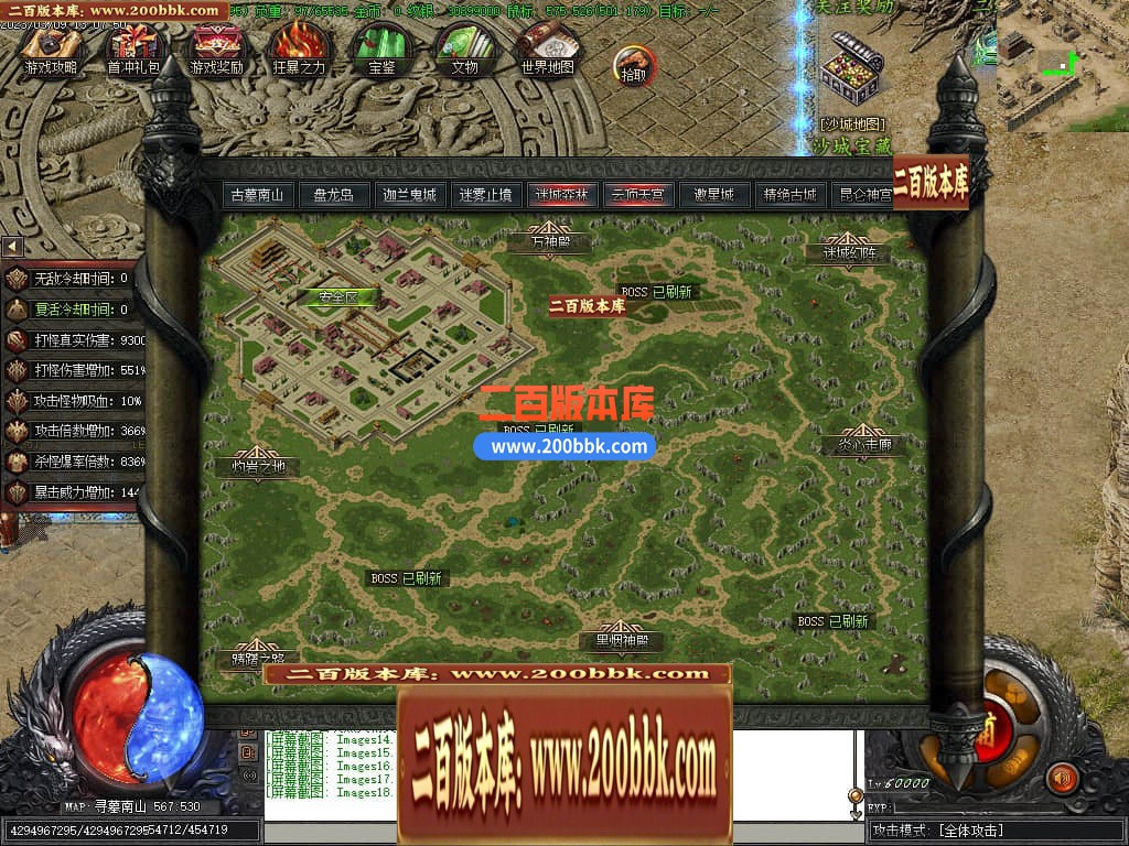 05月盗墓日记专属剧情神器单职业商业版本库-传奇单机版下载-新GOM引擎 - 新GOM