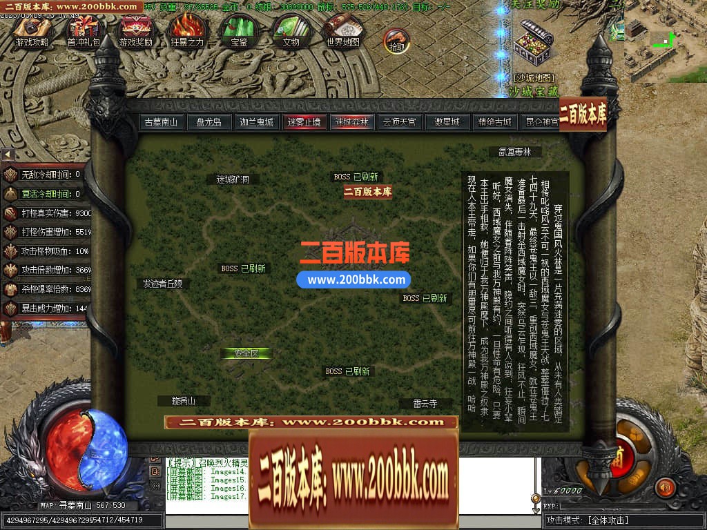 05月盗墓日记专属剧情神器单职业商业版本库-传奇单机版下载-新GOM引擎 - 新GOM