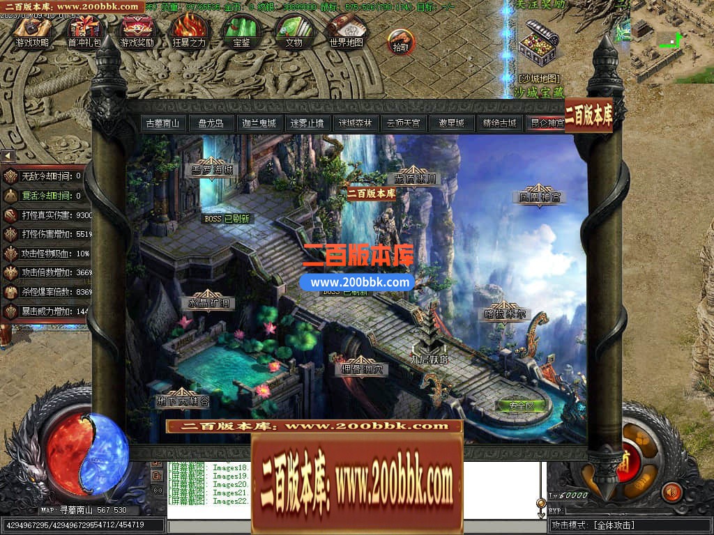 05月盗墓日记专属剧情神器单职业商业版本库-传奇单机版下载-新GOM引擎 - 新GOM