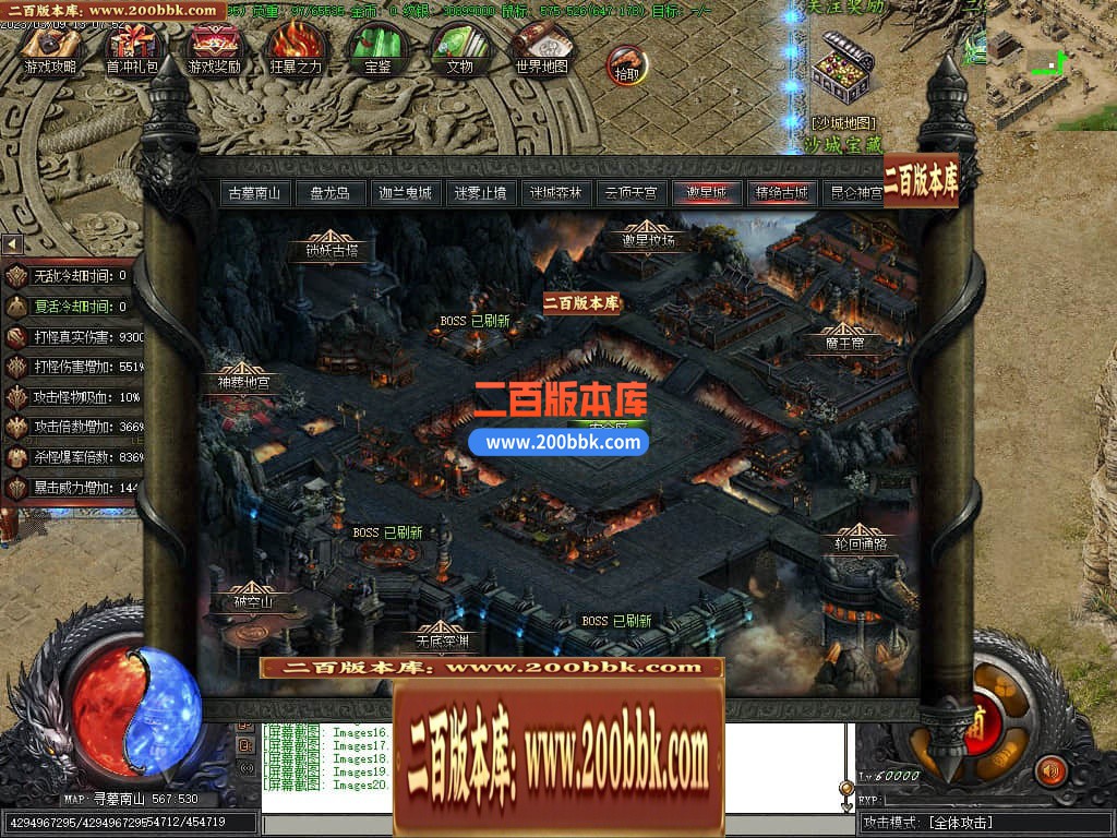 05月盗墓日记专属剧情神器单职业商业版本库-传奇单机版下载-新GOM引擎 - 新GOM