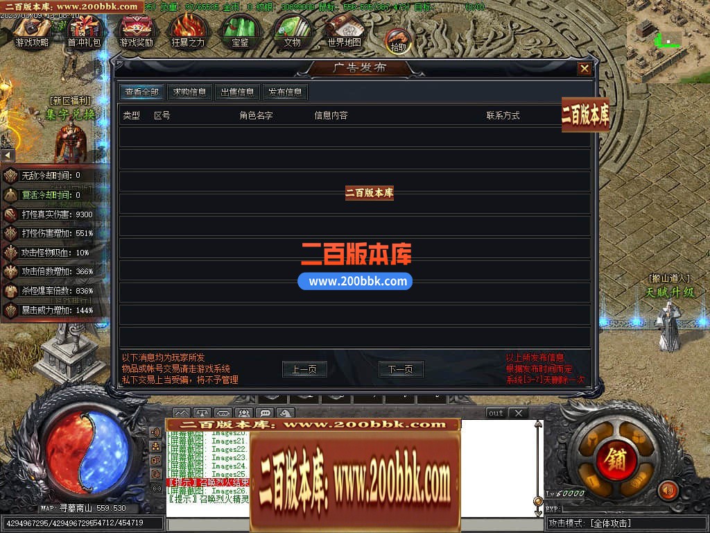 05月盗墓日记专属剧情神器单职业商业版本库-传奇单机版下载-新GOM引擎 - 新GOM