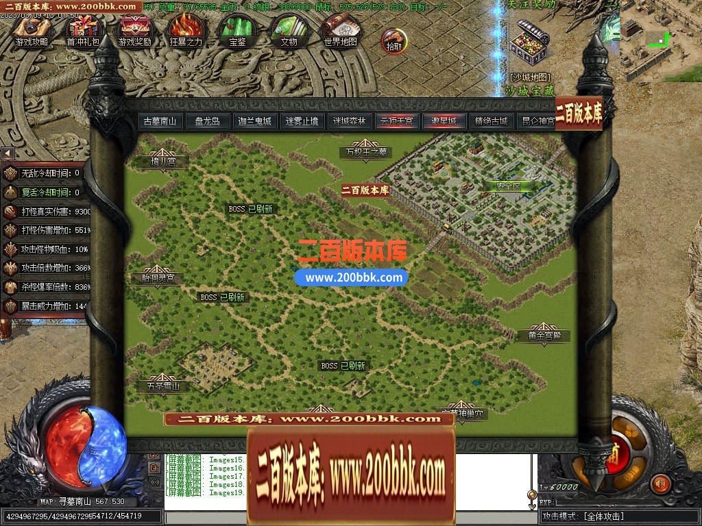 05月盗墓日记专属剧情神器单职业商业版本库-传奇单机版下载-新GOM引擎 - 新GOM