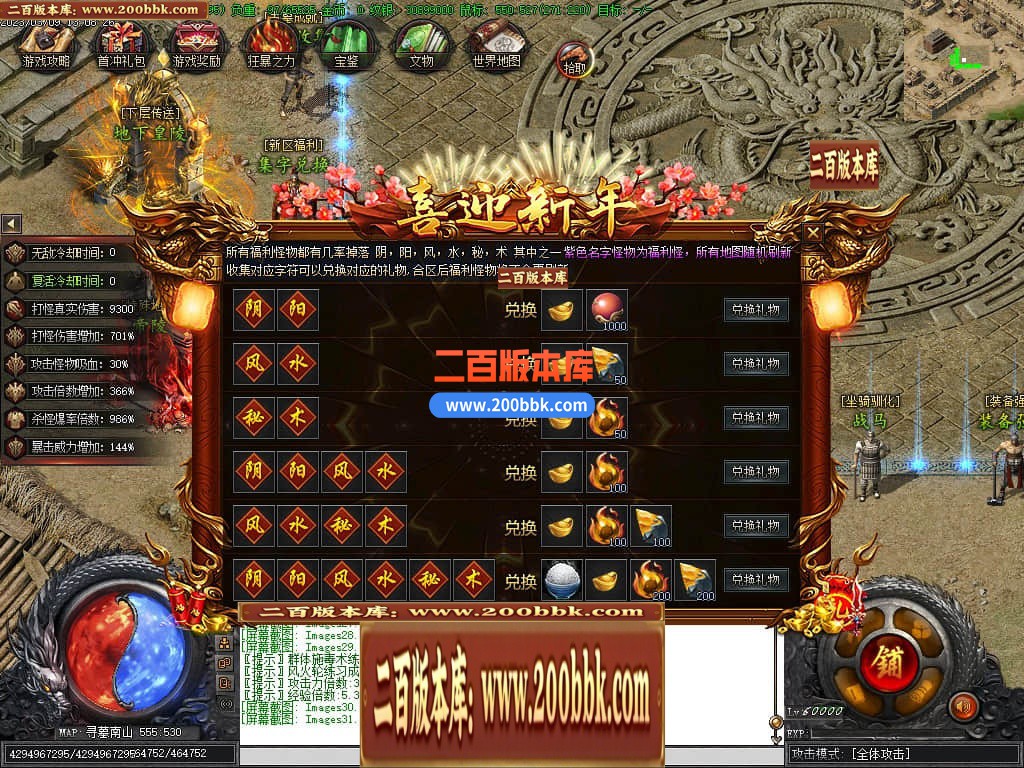 05月盗墓日记专属剧情神器单职业商业版本库-传奇单机版下载-新GOM引擎 - 新GOM