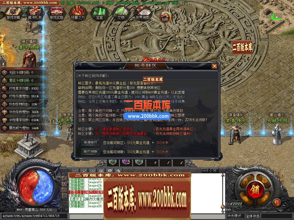 05月盗墓日记专属剧情神器单职业商业版本库-传奇单机版下载-新GOM引擎 - 新GOM