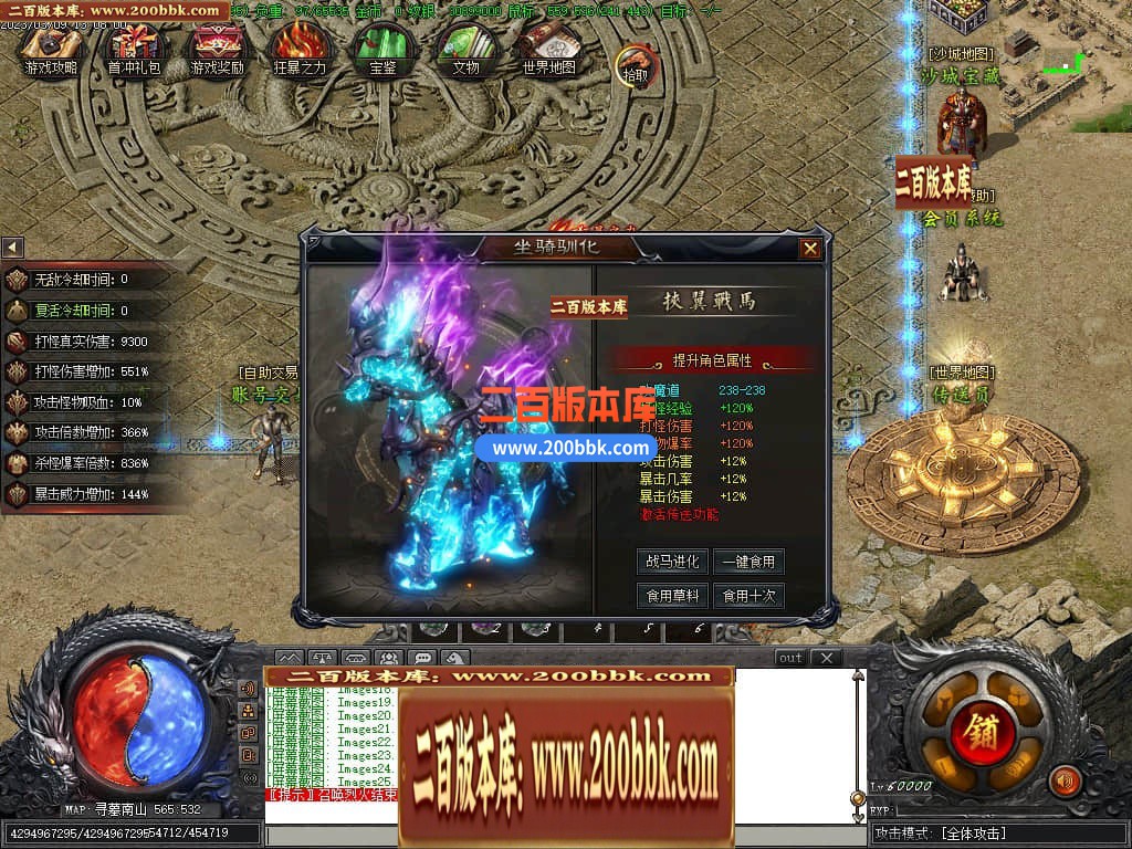 05月盗墓日记专属剧情神器单职业商业版本库-传奇单机版下载-新GOM引擎 - 新GOM