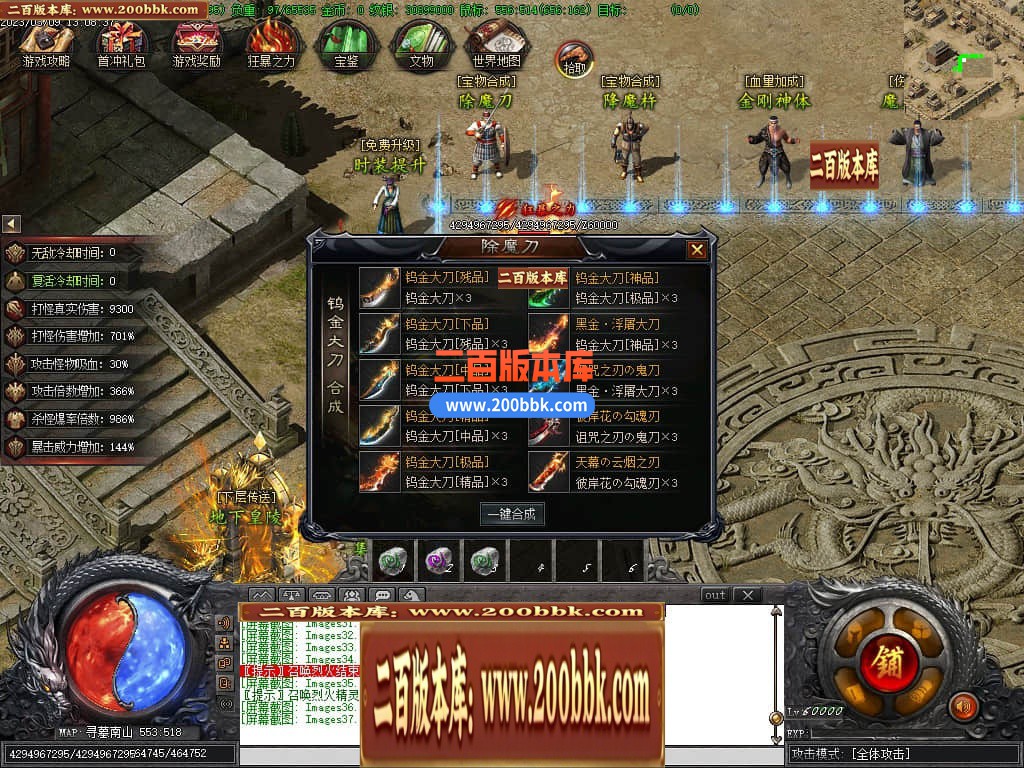 05月盗墓日记专属剧情神器单职业商业版本库-传奇单机版下载-新GOM引擎 - 新GOM