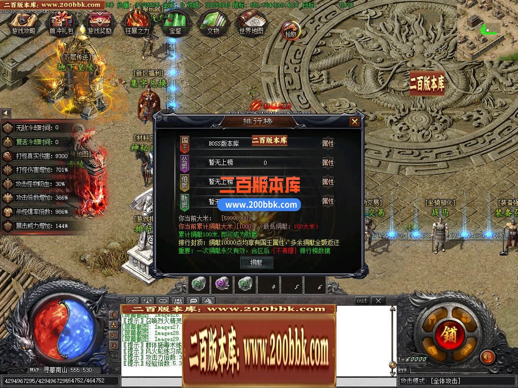 05月盗墓日记专属剧情神器单职业商业版本库-传奇单机版下载-新GOM引擎 - 新GOM