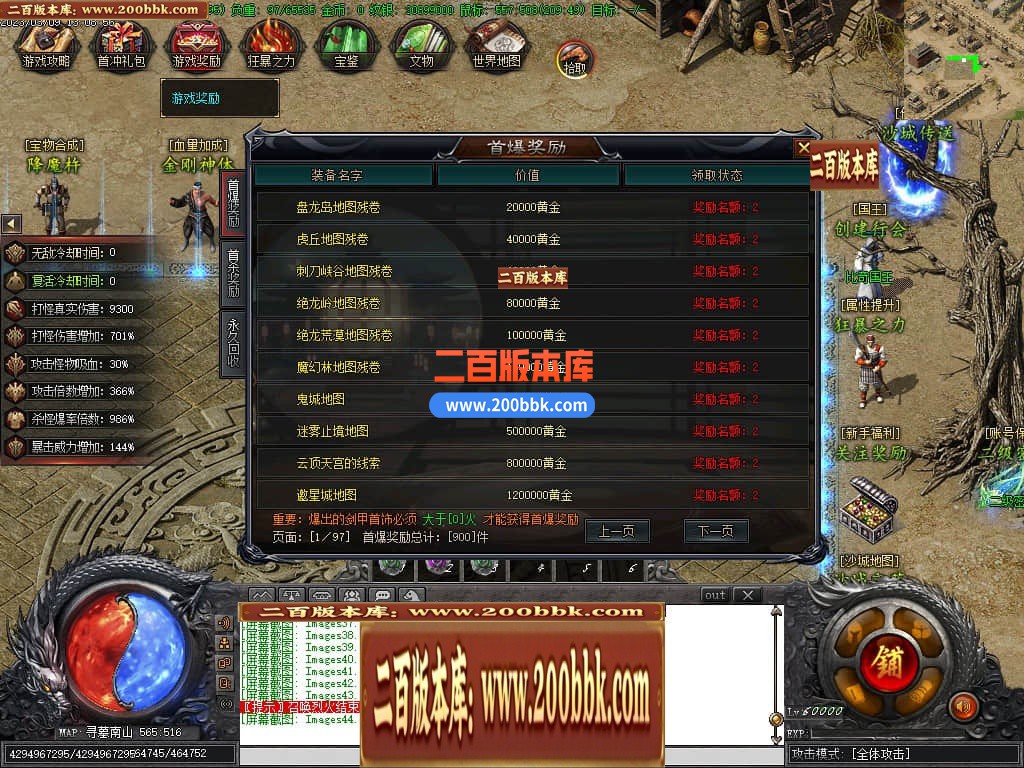 05月盗墓日记专属剧情神器单职业商业版本库-传奇单机版下载-新GOM引擎 - 新GOM