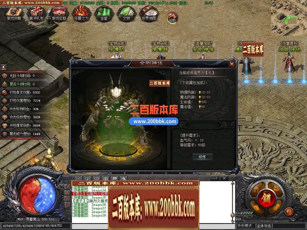 05月盗墓日记专属剧情神器单职业商业版本库-传奇单机版下载-新GOM引擎 - 新GOM