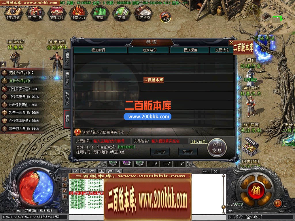 05月盗墓日记专属剧情神器单职业商业版本库-传奇单机版下载-新GOM引擎 - 新GOM