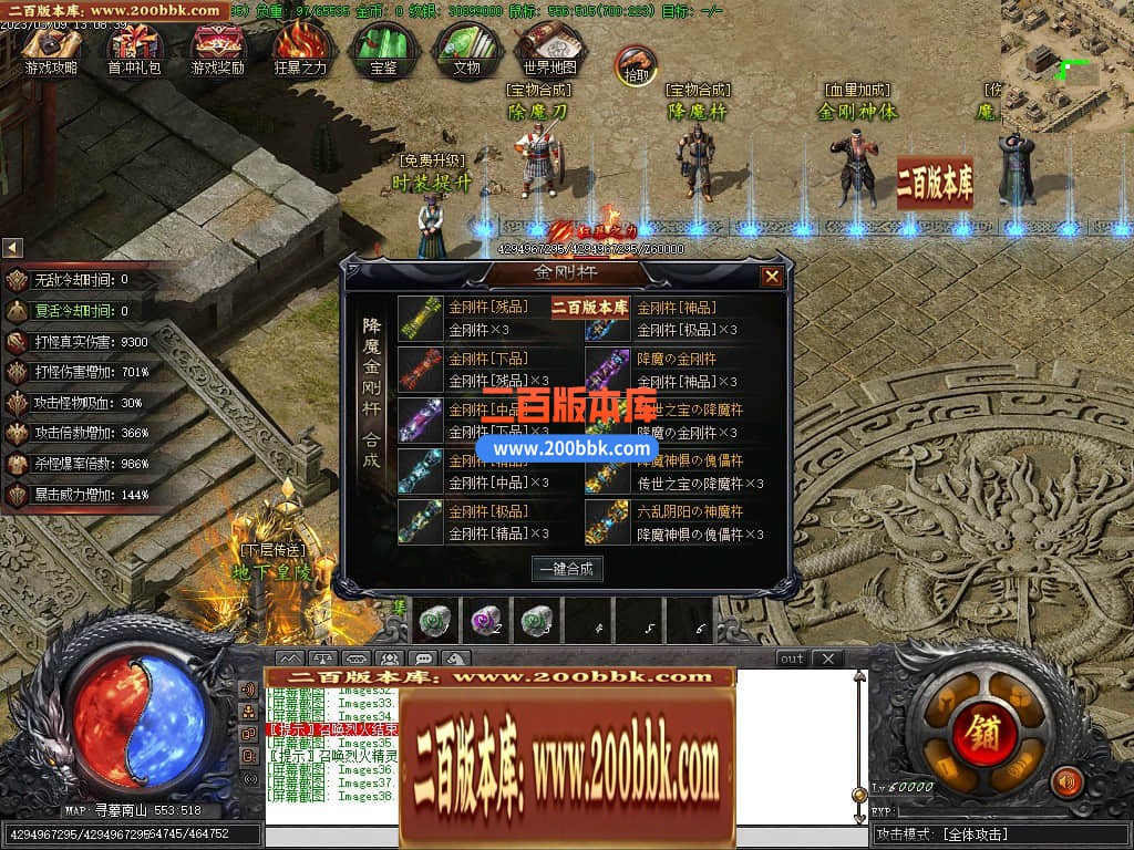 05月盗墓日记专属剧情神器单职业商业版本库-传奇单机版下载-新GOM引擎 - 新GOM