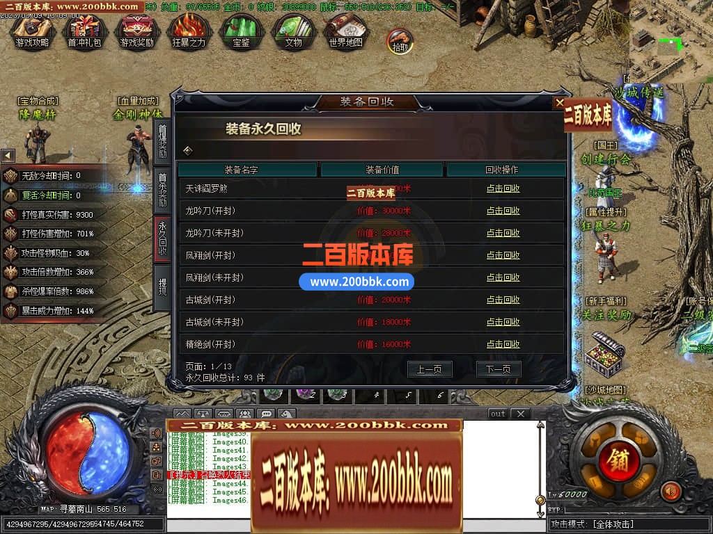 05月盗墓日记专属剧情神器单职业商业版本库-传奇单机版下载-新GOM引擎 - 新GOM