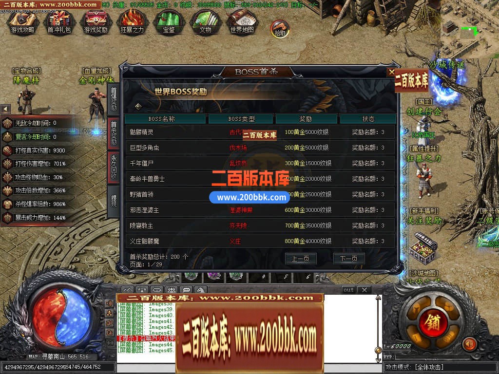 05月盗墓日记专属剧情神器单职业商业版本库-传奇单机版下载-新GOM引擎 - 新GOM