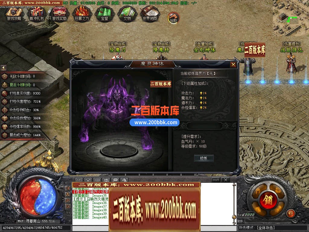 05月盗墓日记专属剧情神器单职业商业版本库-传奇单机版下载-新GOM引擎 - 新GOM