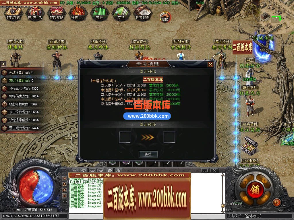 05月盗墓日记专属剧情神器单职业商业版本库-传奇单机版下载-新GOM引擎 - 新GOM