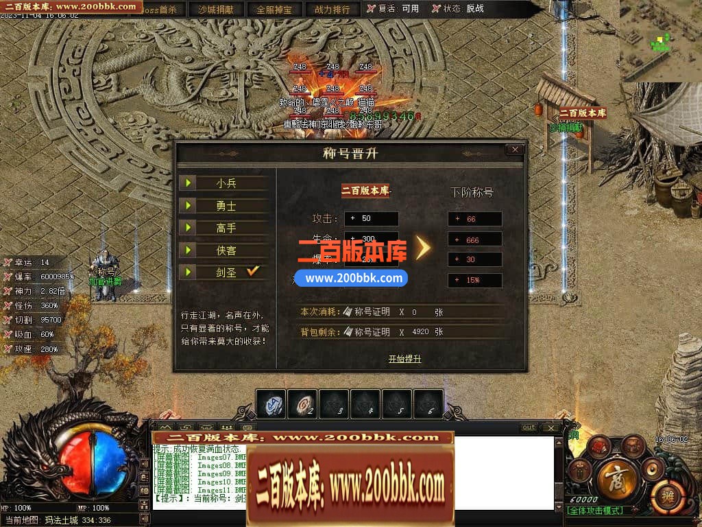 05月赤月世纪剧情专属沉默单职业商业版本库-传奇单机版下载-新GOM引擎 - 新GOM
