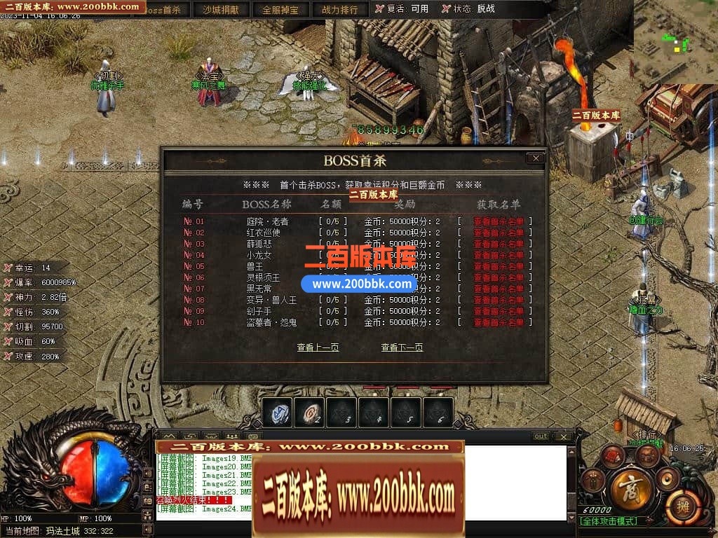 05月赤月世纪剧情专属沉默单职业商业版本库-传奇单机版下载-新GOM引擎 - 新GOM