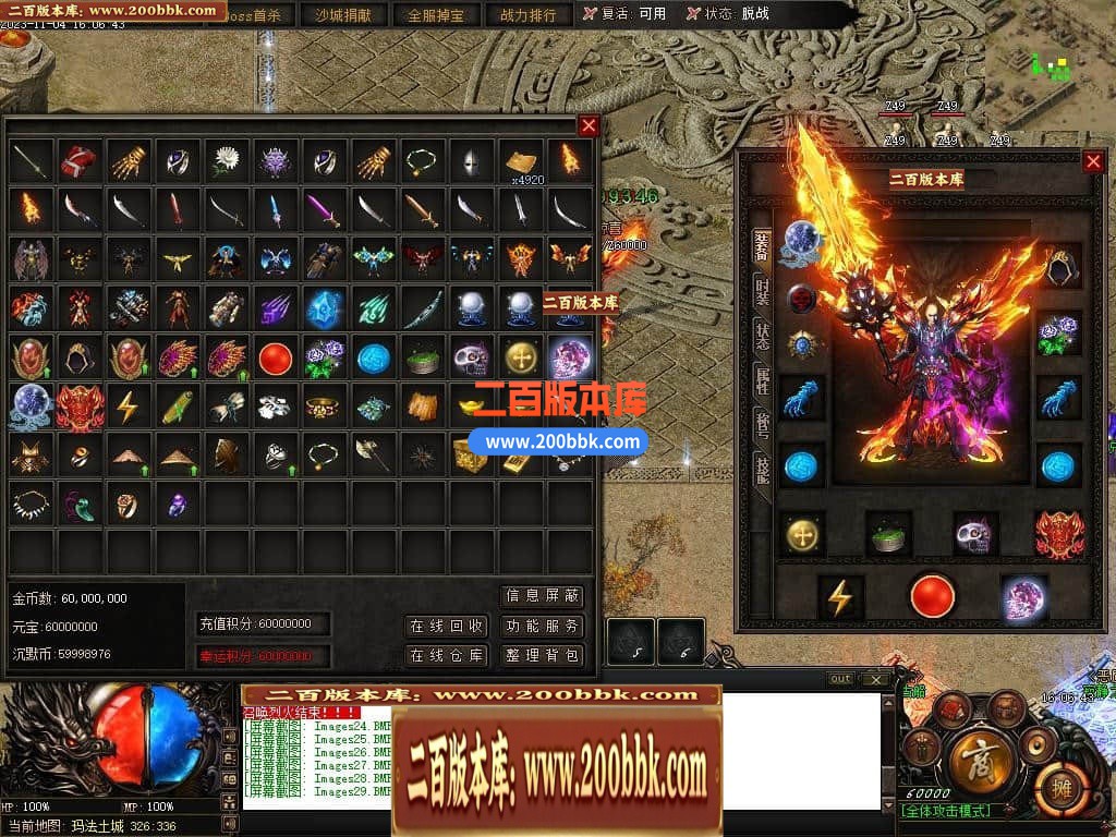 05月赤月世纪剧情专属沉默单职业商业版本库-传奇单机版下载-新GOM引擎 - 新GOM