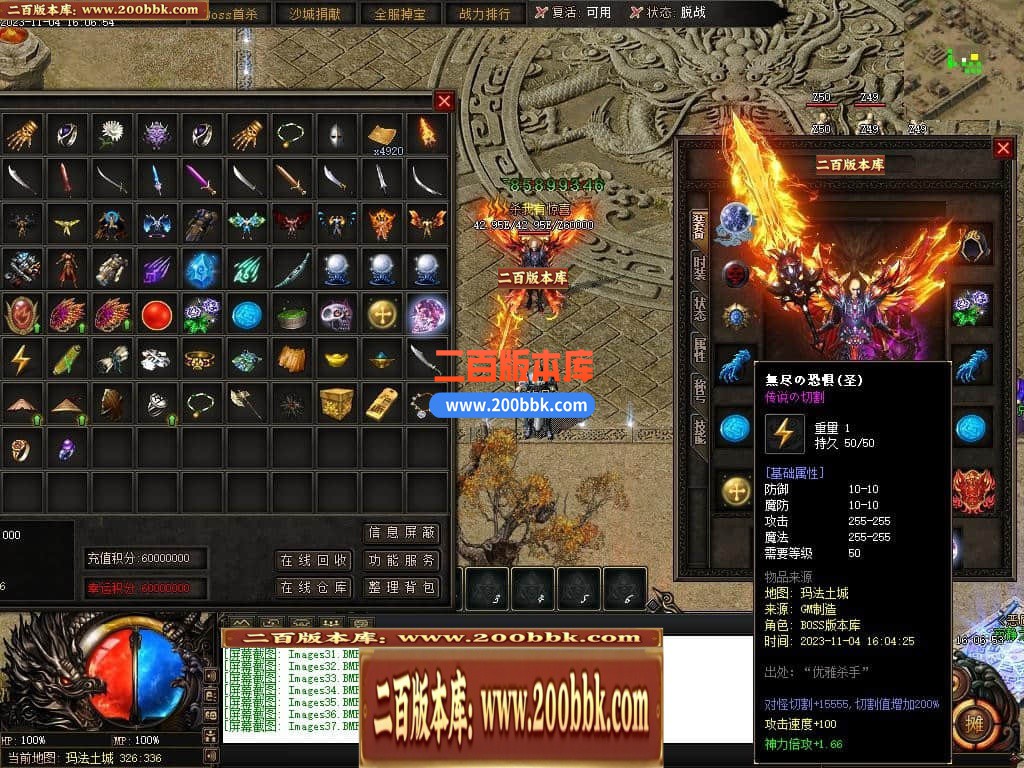 05月赤月世纪剧情专属沉默单职业商业版本库-传奇单机版下载-新GOM引擎 - 新GOM