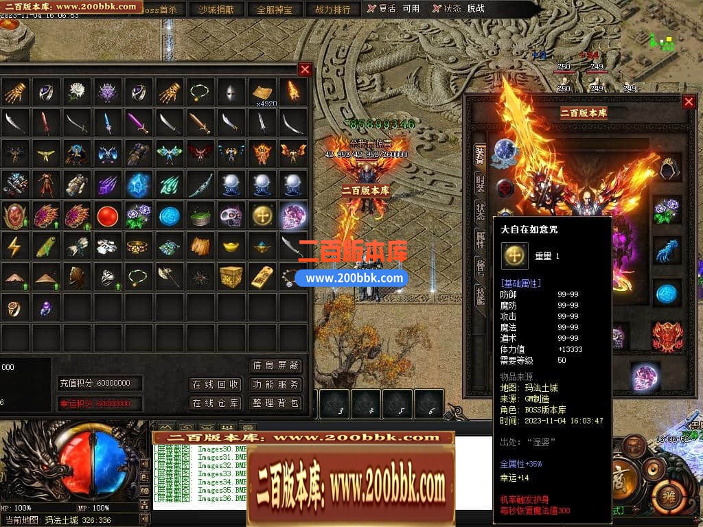 05月赤月世纪剧情专属沉默单职业商业版本库-传奇单机版下载-新GOM引擎 - 新GOM