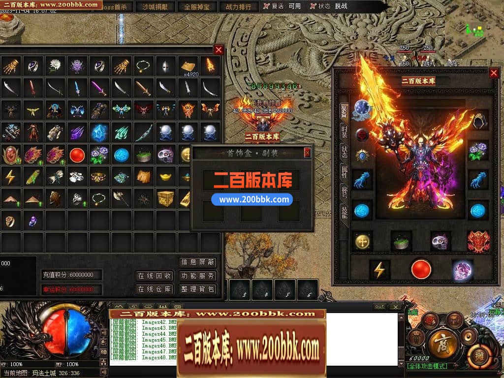 05月赤月世纪剧情专属沉默单职业商业版本库-传奇单机版下载-新GOM引擎 - 新GOM
