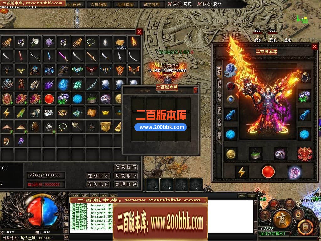 05月赤月世纪剧情专属沉默单职业商业版本库-传奇单机版下载-新GOM引擎 - 新GOM