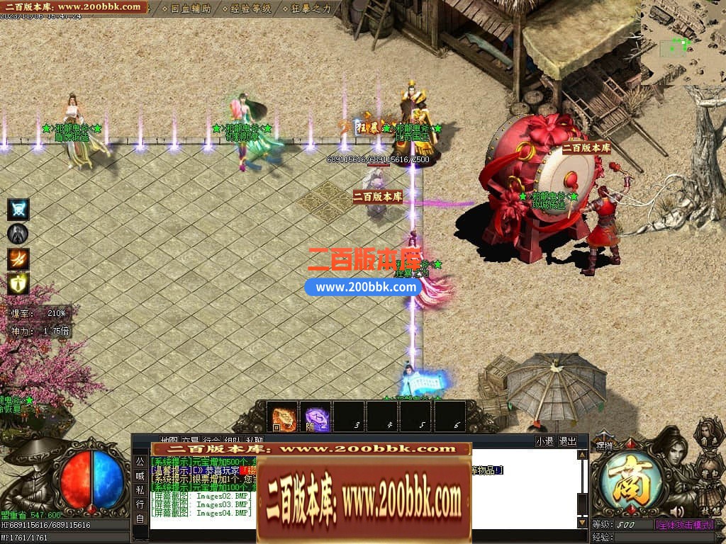 05月邪龙鬼斧攻速神器单职业商业版本库-传奇单机版下载-GOM引擎 - GOM