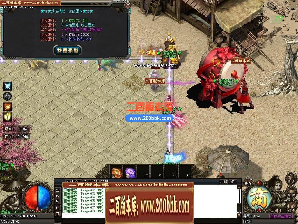 05月邪龙鬼斧攻速神器单职业商业版本库-传奇单机版下载-GOM引擎 - GOM