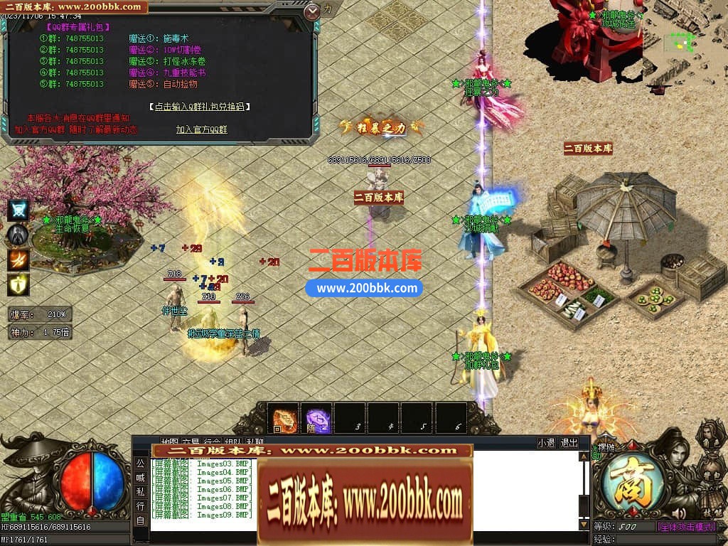 05月邪龙鬼斧攻速神器单职业商业版本库-传奇单机版下载-GOM引擎 - GOM