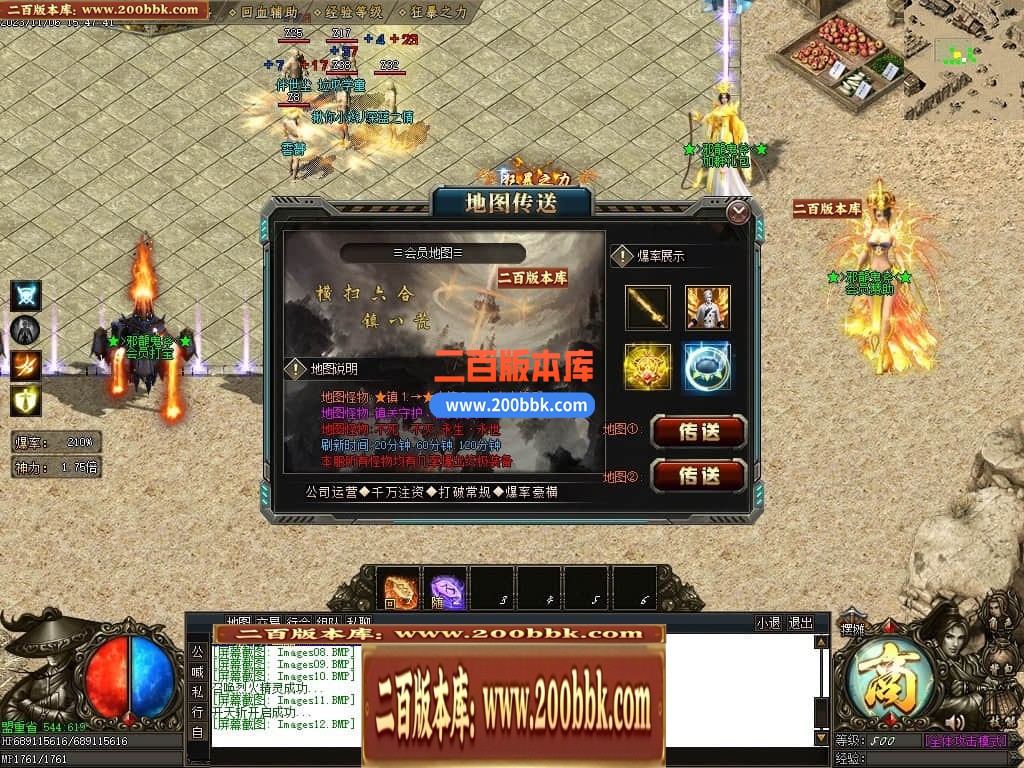 05月邪龙鬼斧攻速神器单职业商业版本库-传奇单机版下载-GOM引擎 - GOM