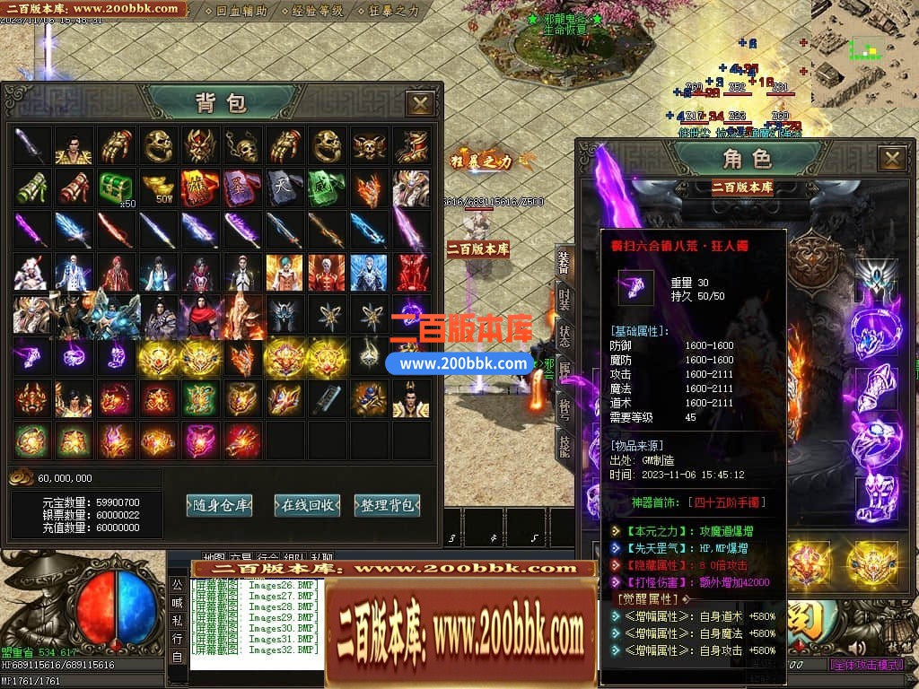 05月邪龙鬼斧攻速神器单职业商业版本库-传奇单机版下载-GOM引擎 - GOM