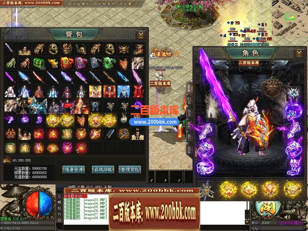 05月邪龙鬼斧攻速神器单职业商业版本库-传奇单机版下载-GOM引擎 - GOM