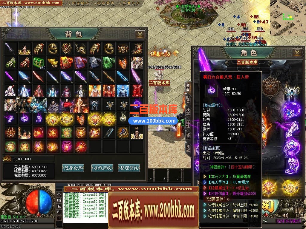 05月邪龙鬼斧攻速神器单职业商业版本库-传奇单机版下载-GOM引擎 - GOM