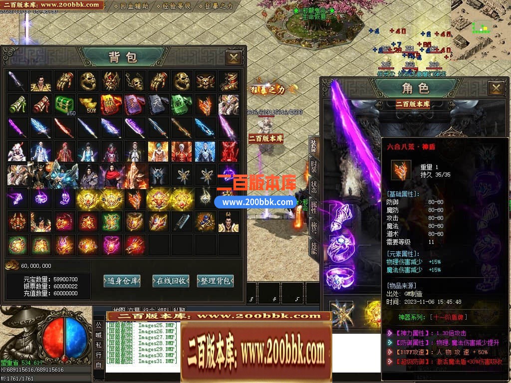 05月邪龙鬼斧攻速神器单职业商业版本库-传奇单机版下载-GOM引擎 - GOM