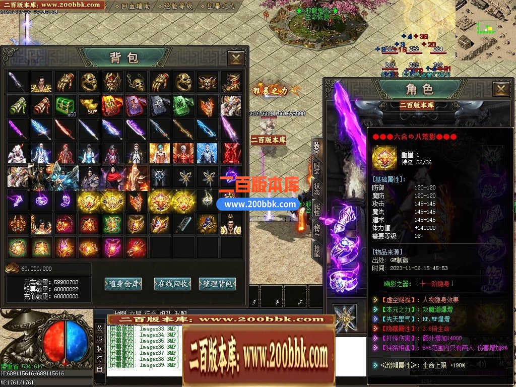 05月邪龙鬼斧攻速神器单职业商业版本库-传奇单机版下载-GOM引擎 - GOM