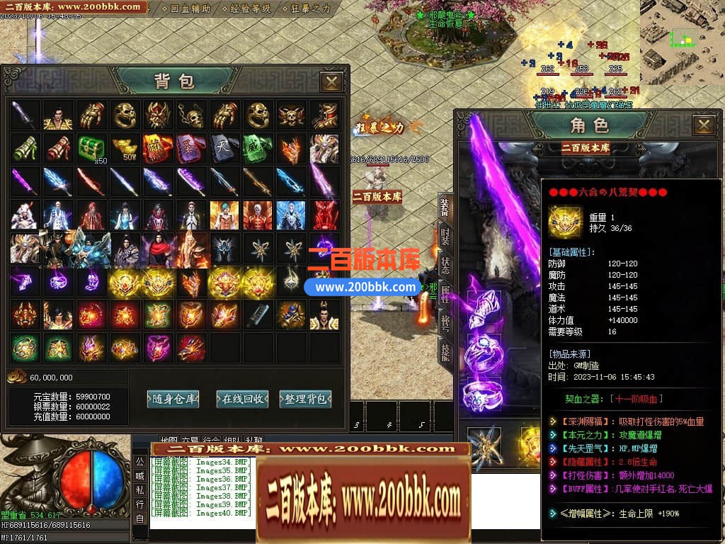 05月邪龙鬼斧攻速神器单职业商业版本库-传奇单机版下载-GOM引擎 - GOM