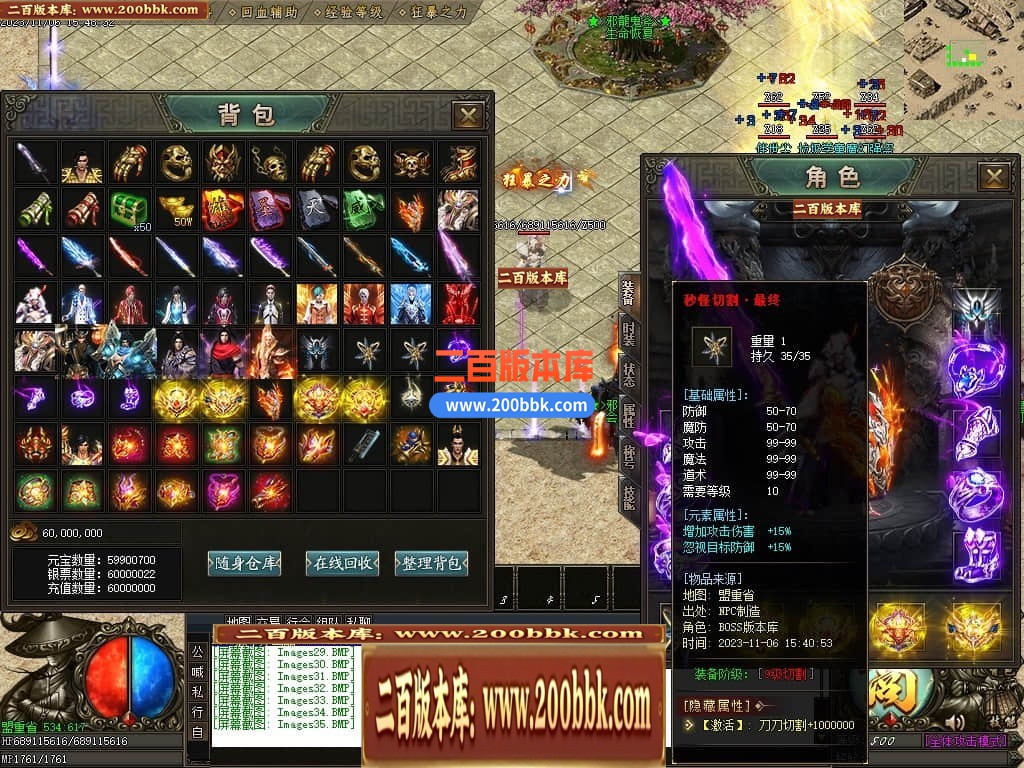 05月邪龙鬼斧攻速神器单职业商业版本库-传奇单机版下载-GOM引擎 - GOM