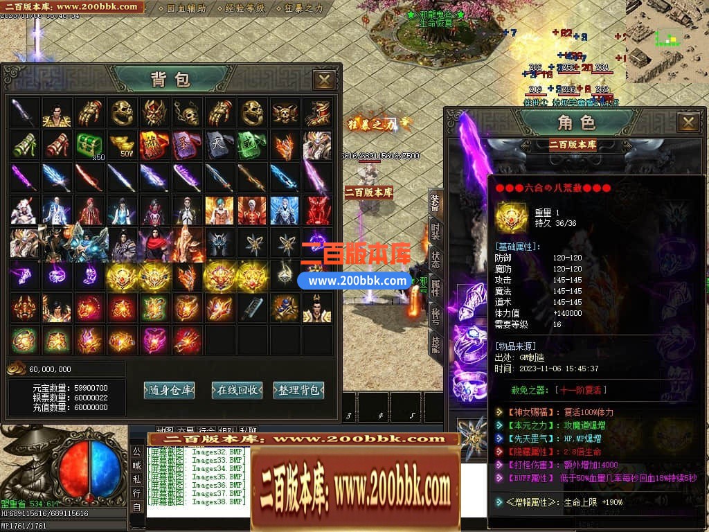 05月邪龙鬼斧攻速神器单职业商业版本库-传奇单机版下载-GOM引擎 - GOM